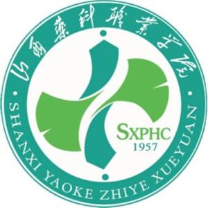 山西药科职业学院(图1)