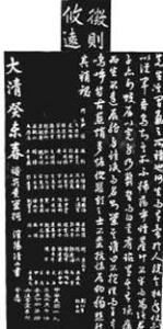 程派八卦掌