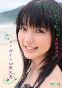 公式照A