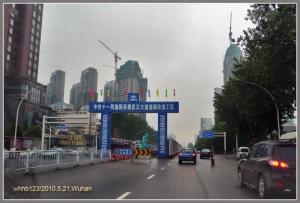 正在施工的武汉大道