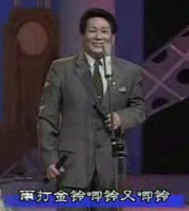 黄永生表演