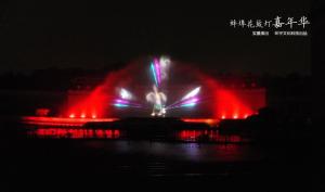 安徽蚌埠花鼓灯嘉年华大型实景演出