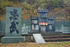 韩世忠墓
