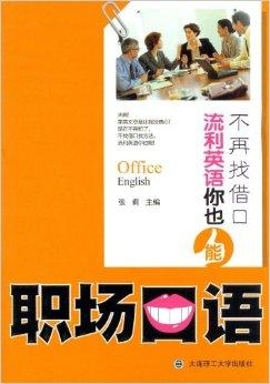 寻找的英文短语search 0