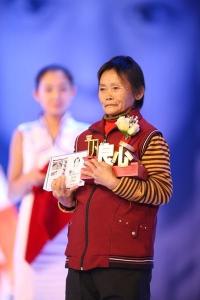 获奖人物