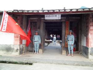 吴地张家山宁西区苏维埃政府旧址