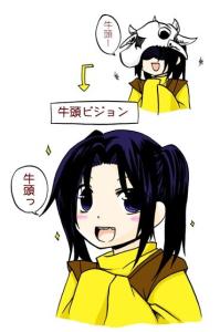 女体马头