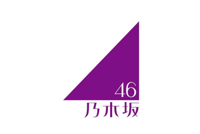 乃木坂46 日本女子组合 搜狗百科