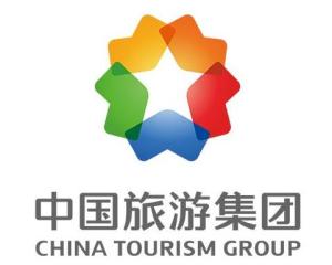 中国旅游集团有限公司