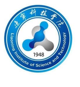 辽宁科技学院(图1)