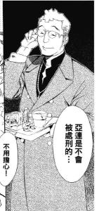 Apocryphos