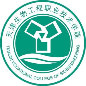 天津生物工程职业技术学院(图1) 天津生物工程职业技术学院(图1)
