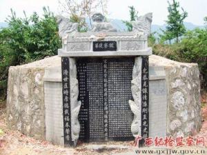 蒋允济墓