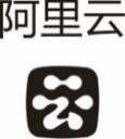 阿里云