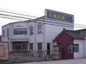 百盛木业