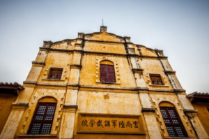 东北陆军讲武堂