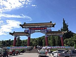 锦江山