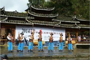 中国贵州·台江反排  首届古村落文化周