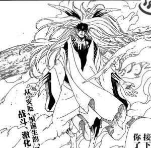 漫画《博人转-火影次世代-》