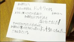 阪本奖悟截屏