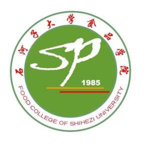 石河子大学食品学院院徽
