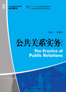 核心课程