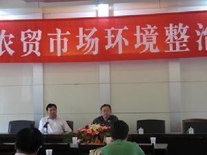 合村乡