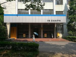 地环院有地理实验楼14幢和环境实验楼8幢