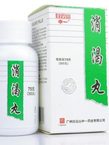 消渴丸