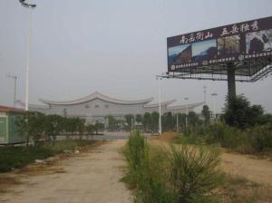 酃湖乡