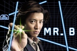 《Mr.BRAIN》