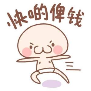 粤语