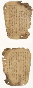 赵凯云书法作品
