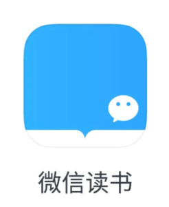 微信读书 200本