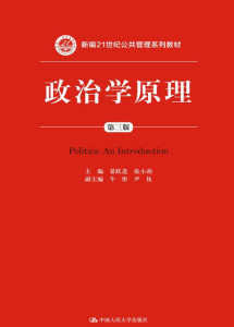 主干课程