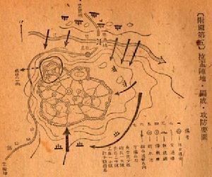 辻政信著书