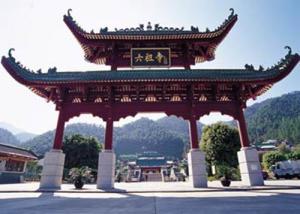 贞山天音塔