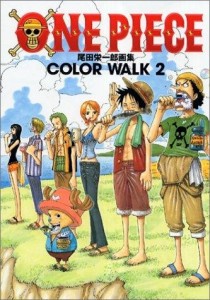 COLOR WALK 2