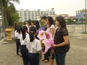 永益小学