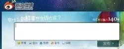新浪微博
