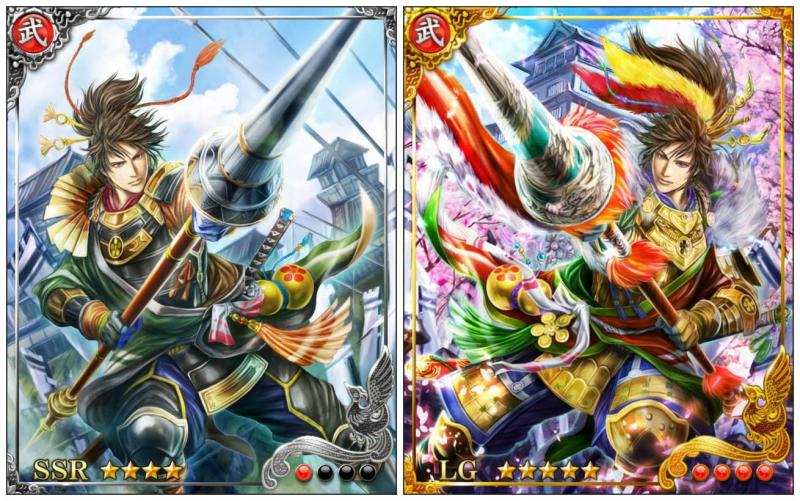 前田利家 搜狗百科