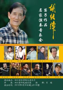 合并图册
