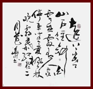 停车坐爱枫林晚