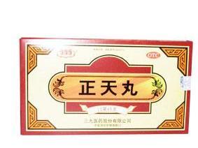 正天丸
