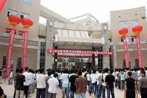 湖南科技大学艺术学院