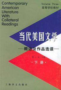 美国文学