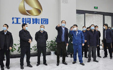江西铜业集团公司