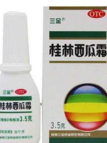 桂林西瓜霜