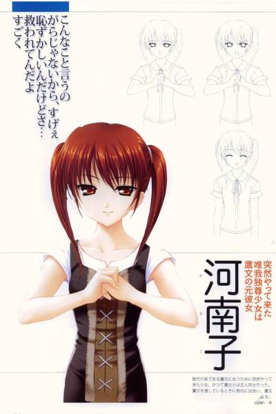 河南子 搜狗百科 河南子 搜狗百科