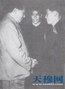 毛主席接见穆祥雄